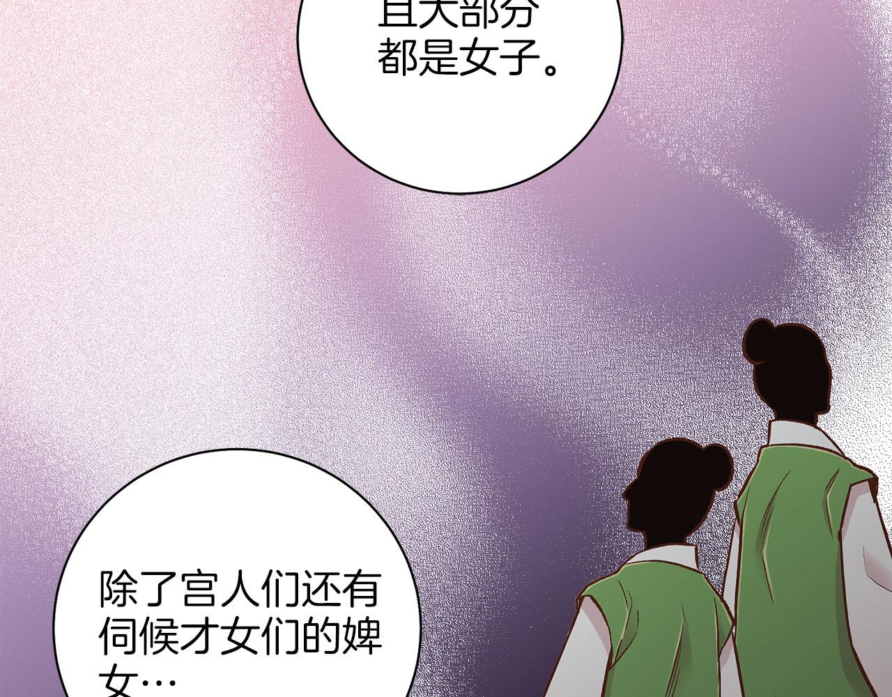 第270话 皇后问话61