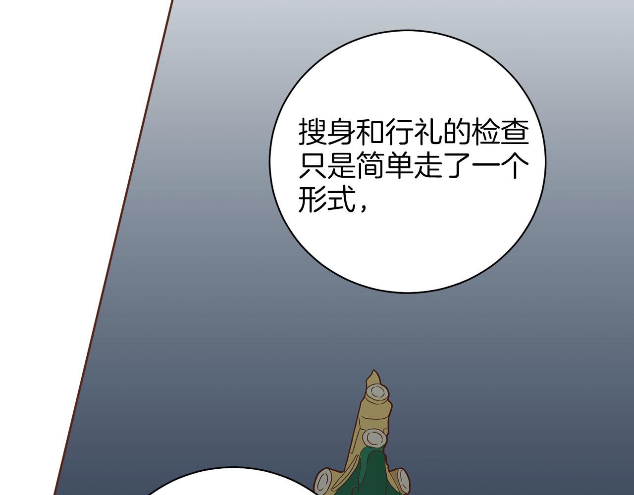 第270话 皇后问话65
