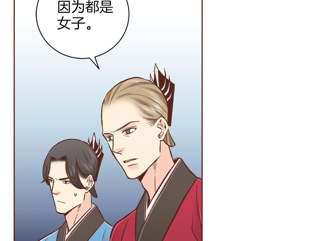 第270话 皇后问话68