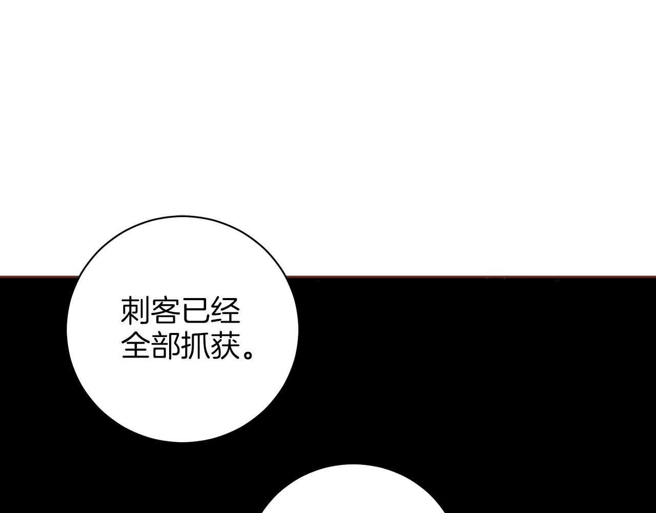 第270话 皇后问话74