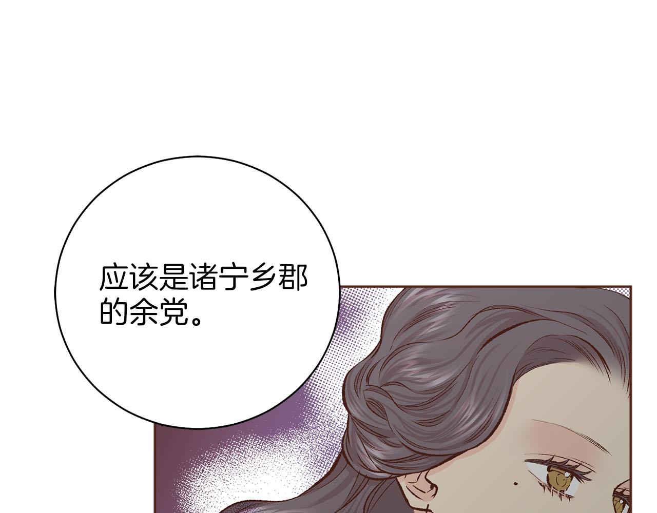 第270话 皇后问话79