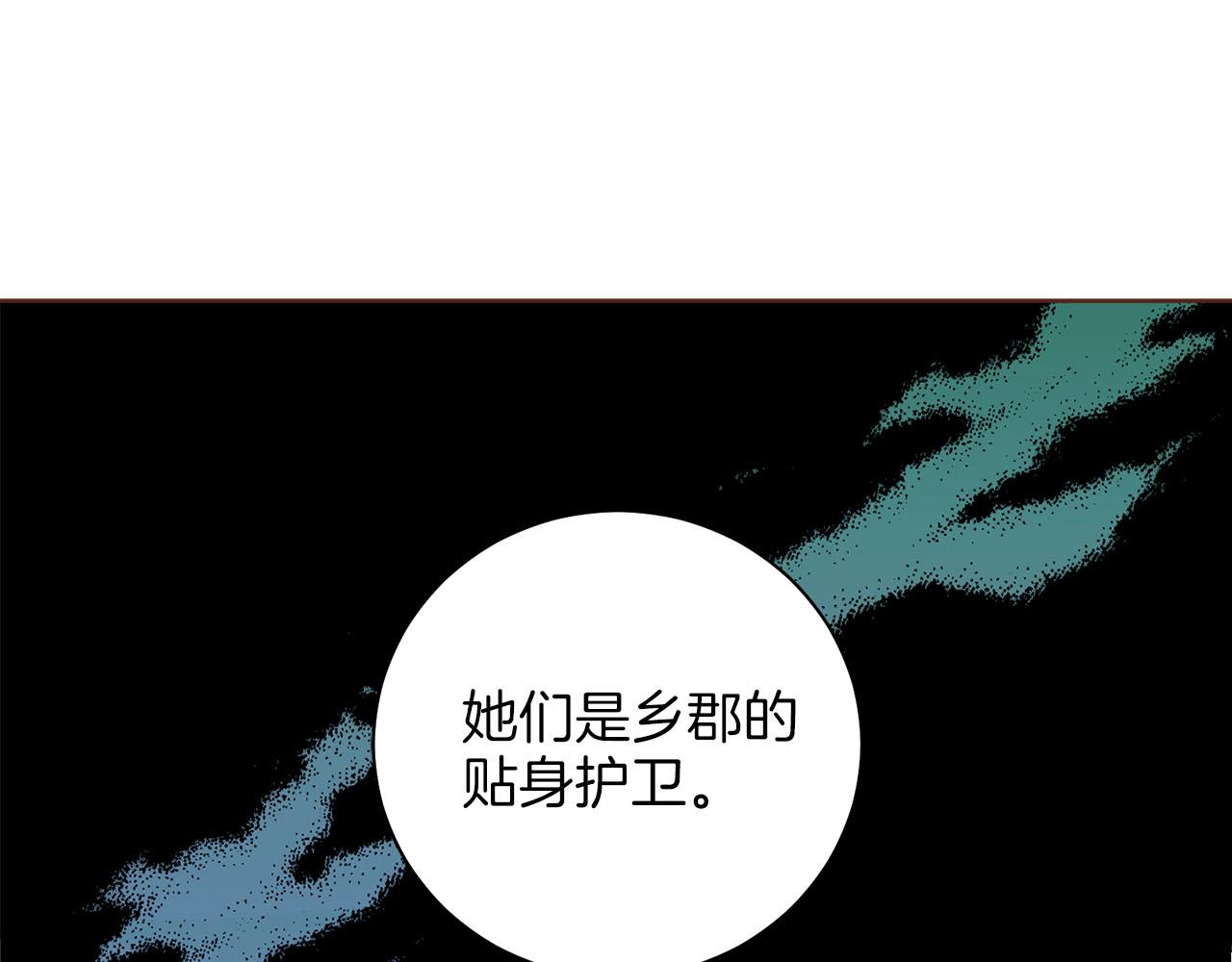 第270话 皇后问话84