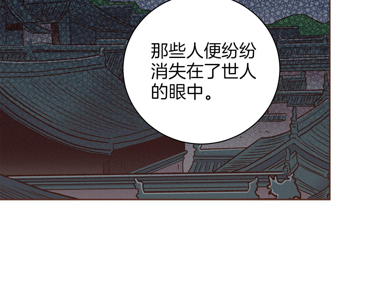第270话 皇后问话87