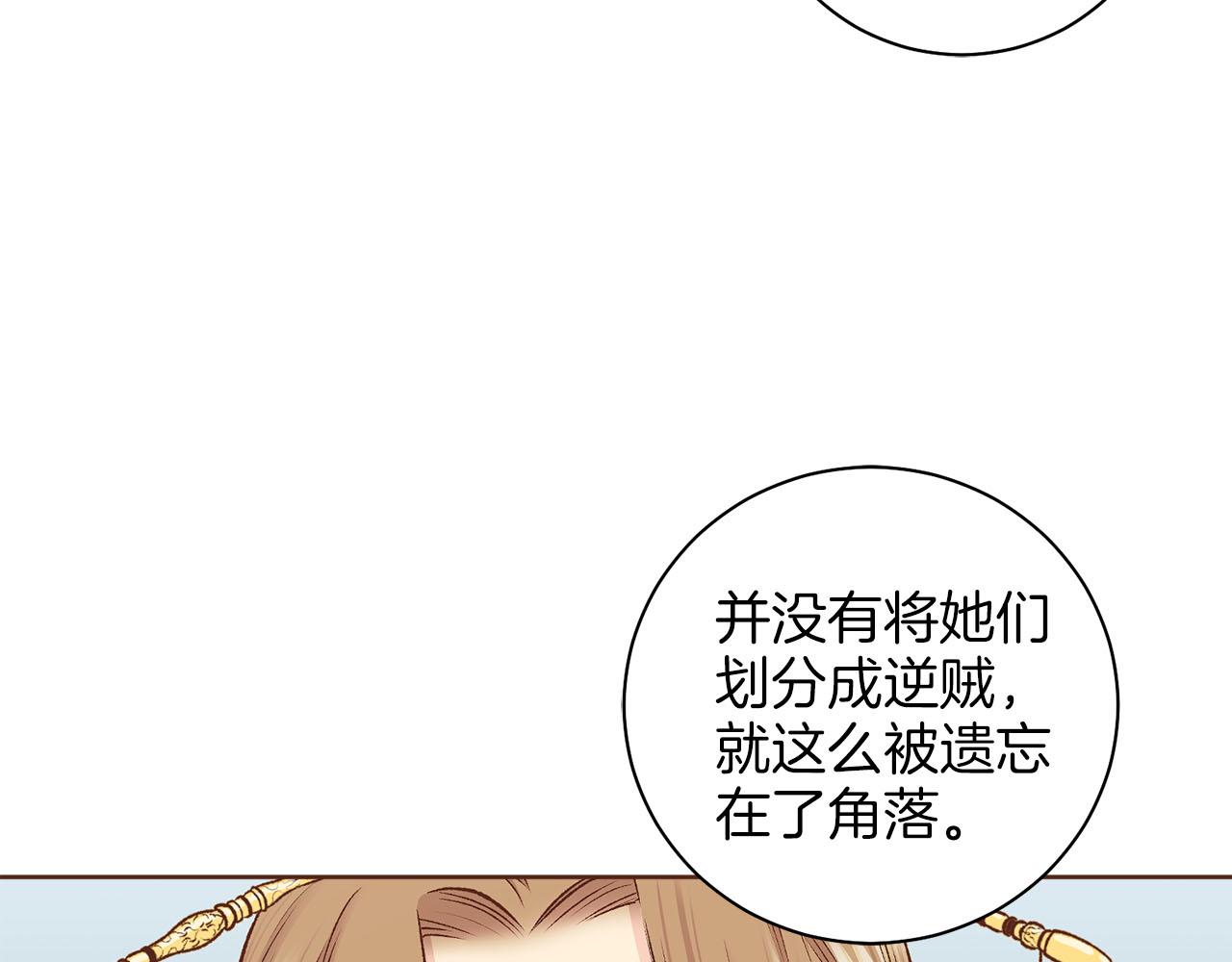 第270话 皇后问话90