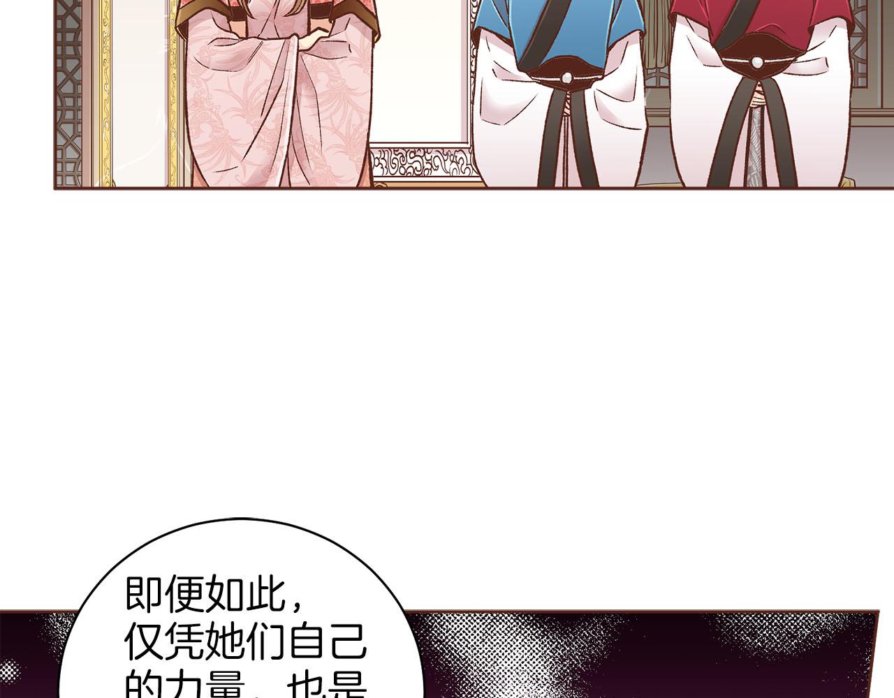 第270话 皇后问话95