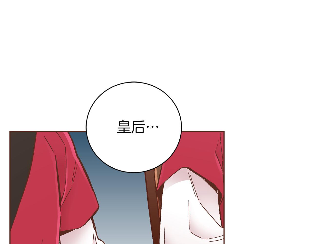 第271话 告别106