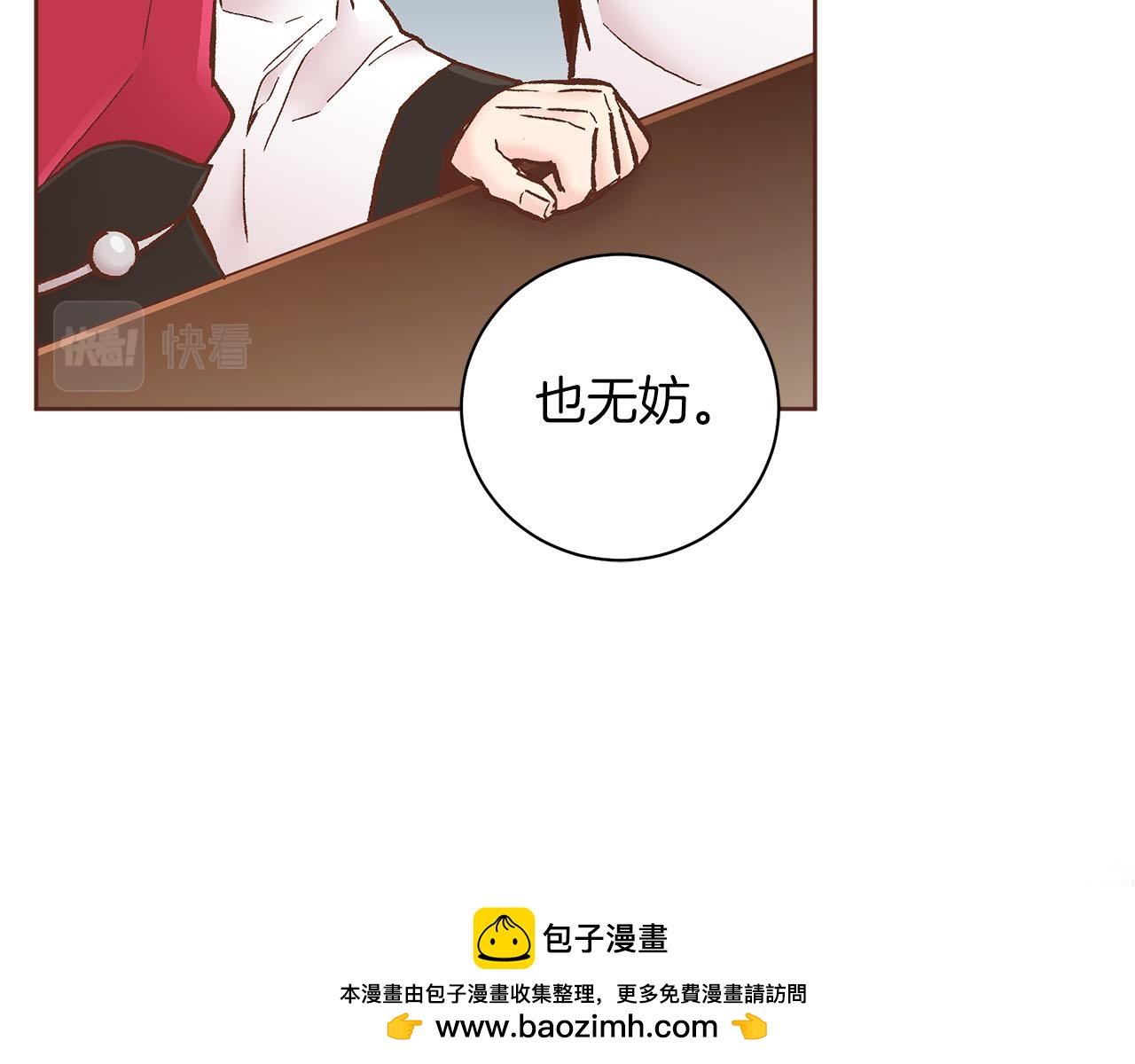 第271话 告别107