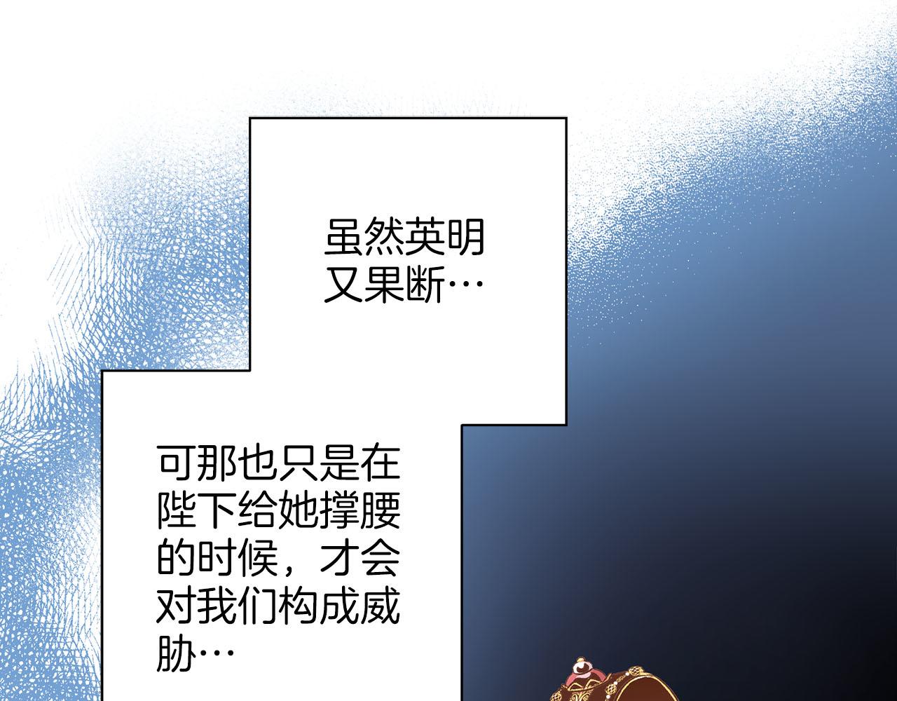 第271话 告别108