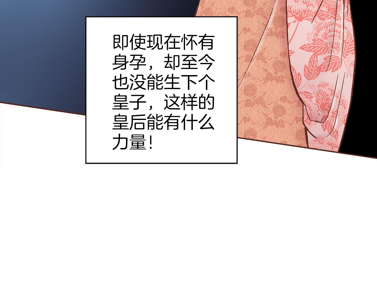 第271话 告别110