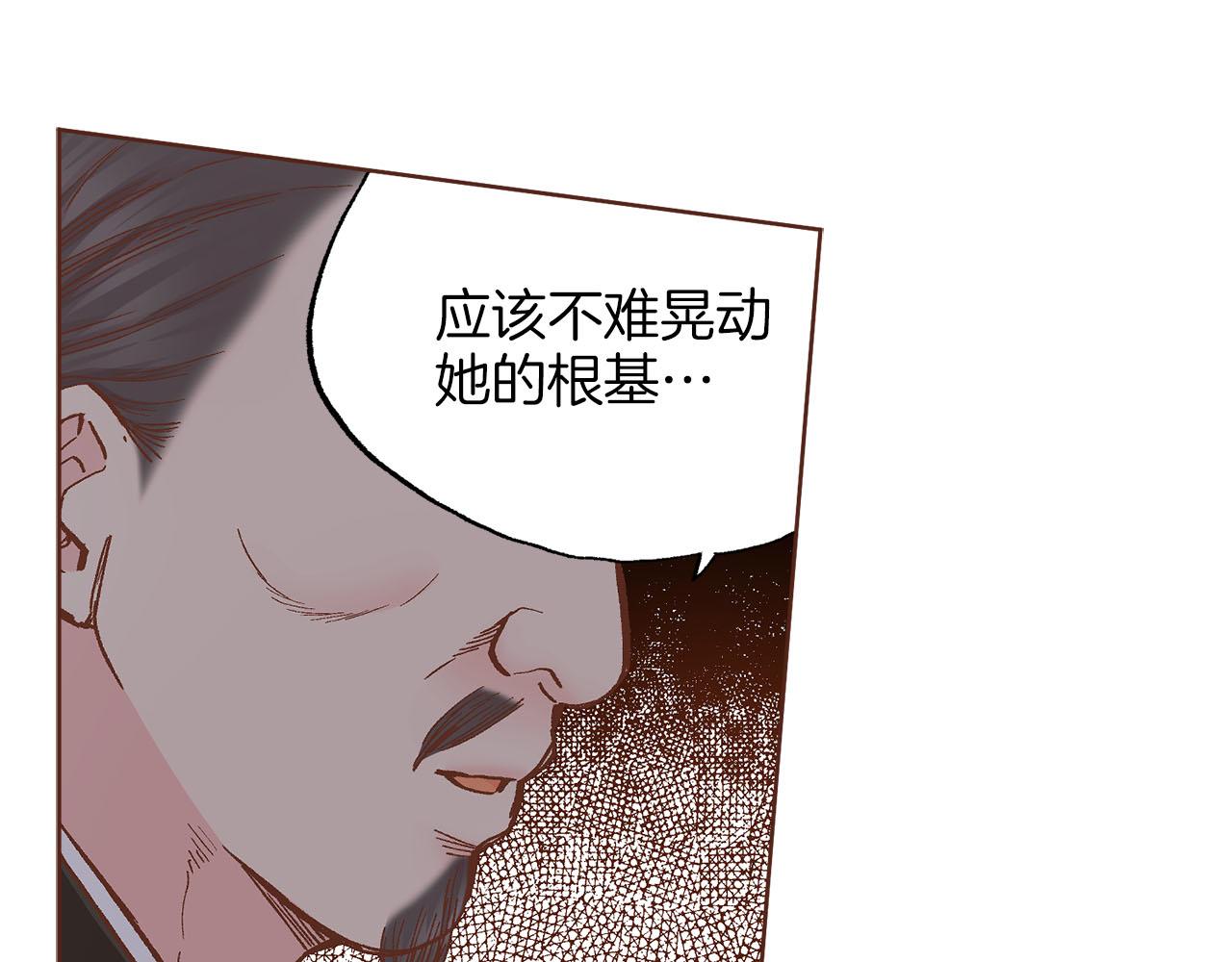第271话 告别111