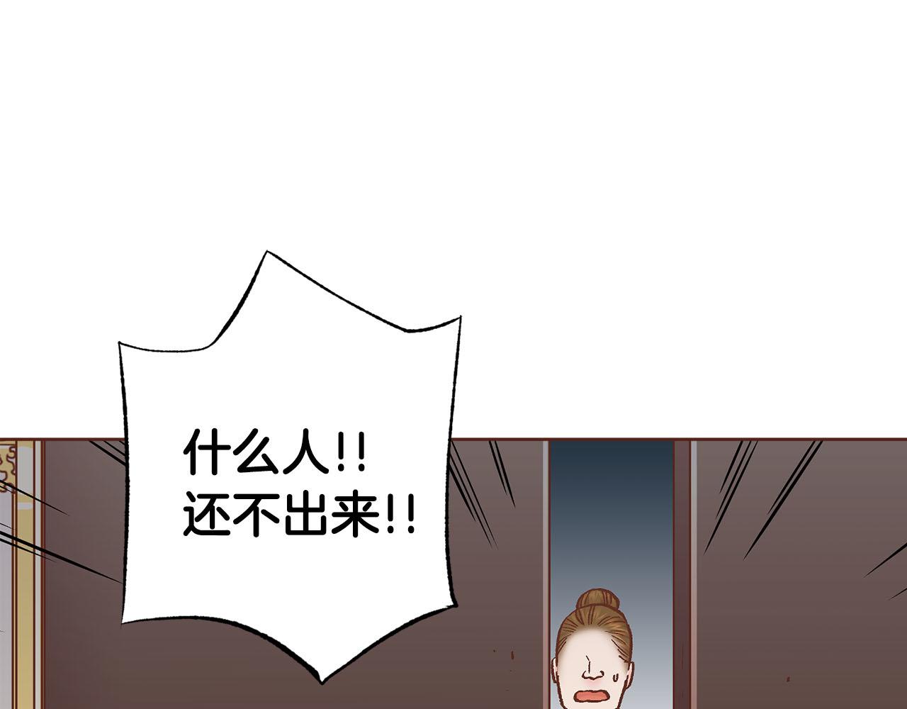 第271话 告别118