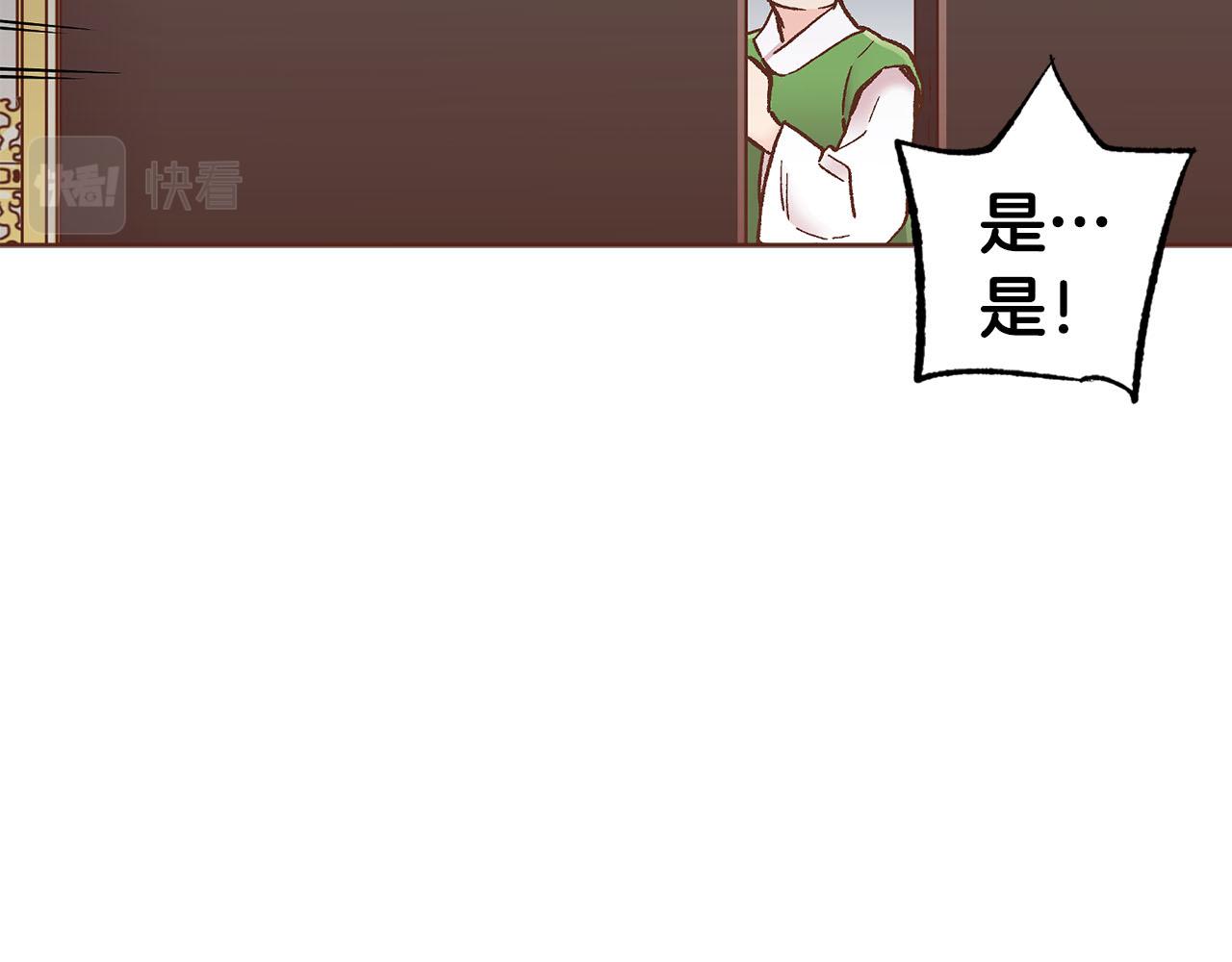 第271话 告别119