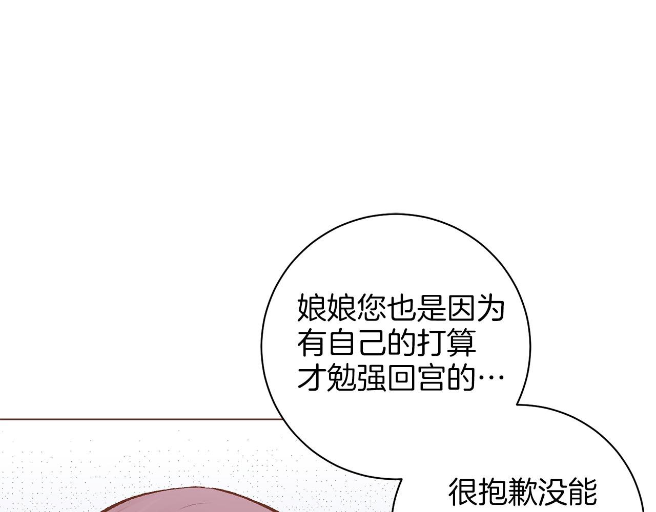 第271话 告别12