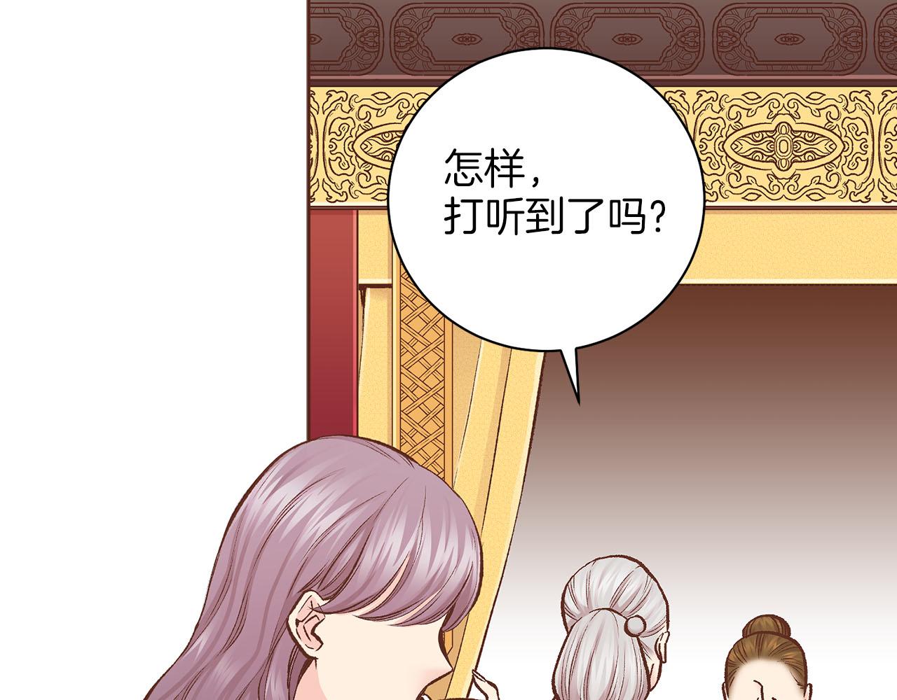 第271话 告别122