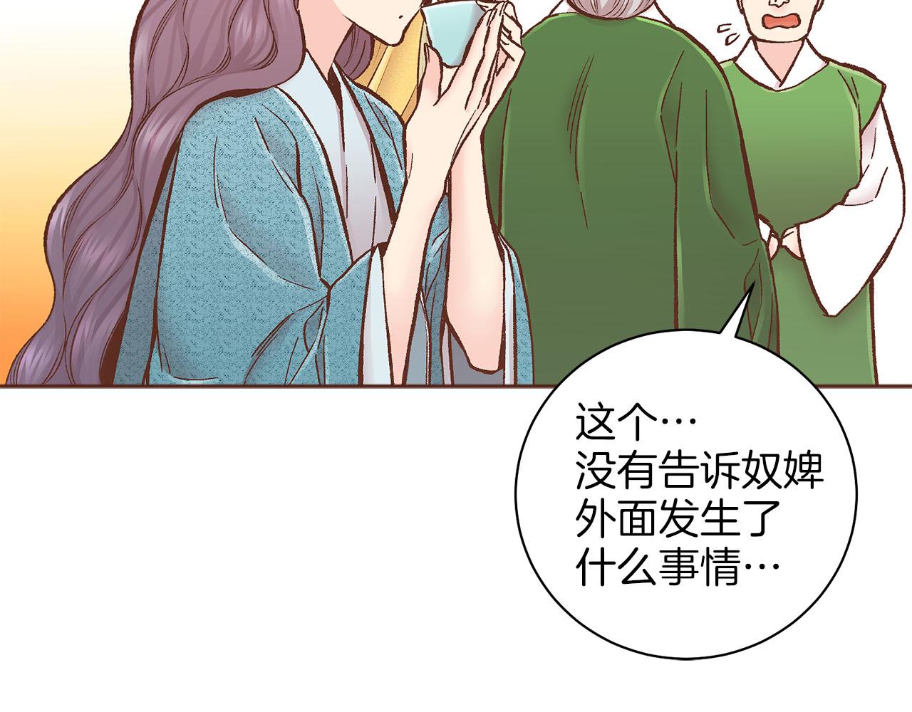 第271话 告别123