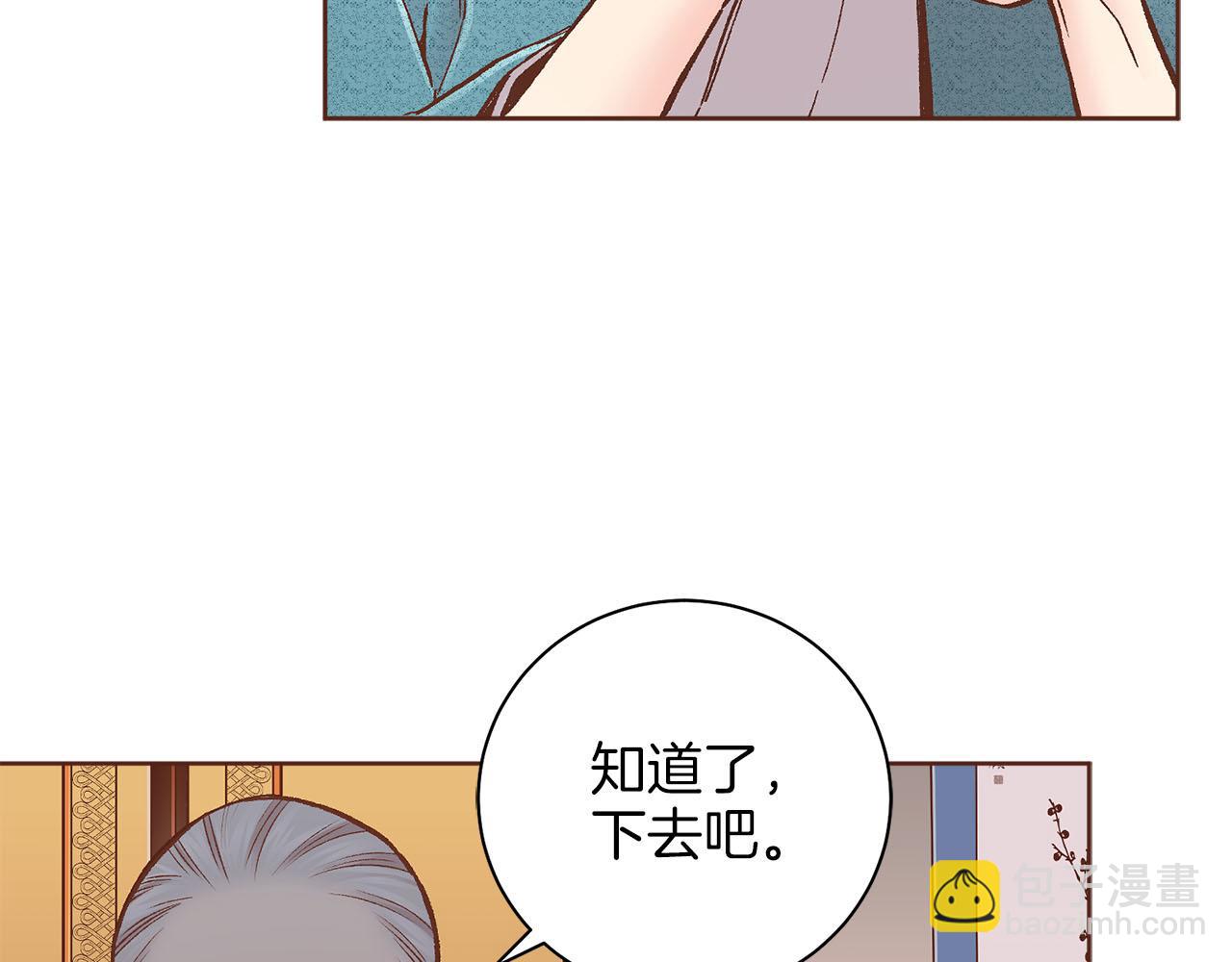 第271话 告别126