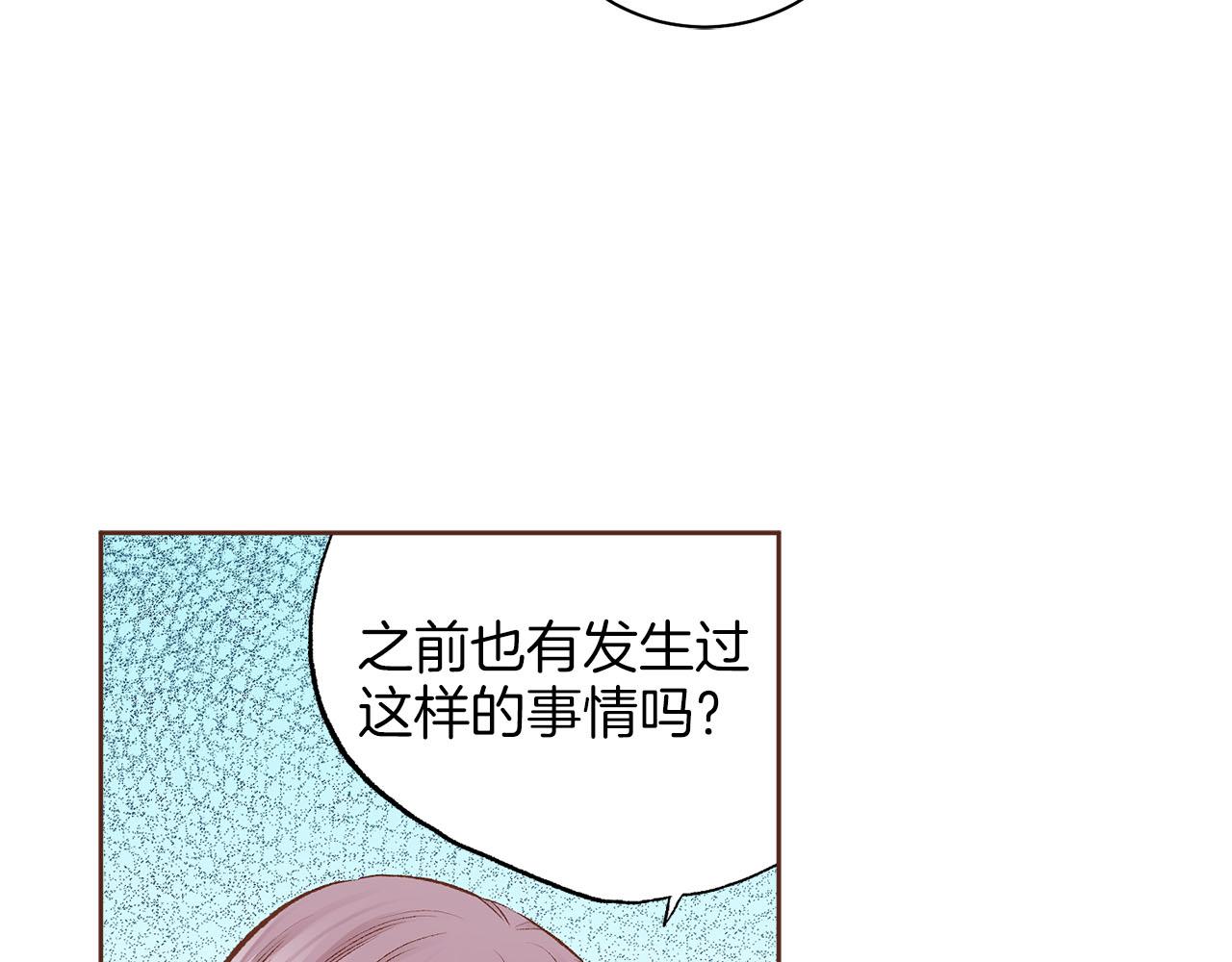 第271话 告别128