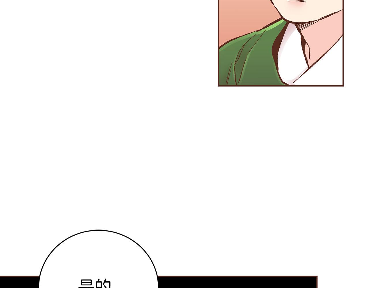第271话 告别131
