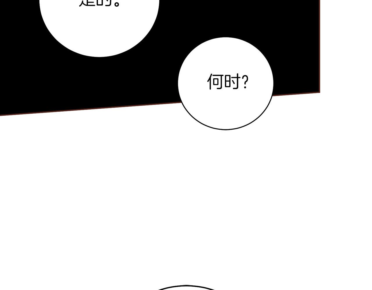 第271话 告别132