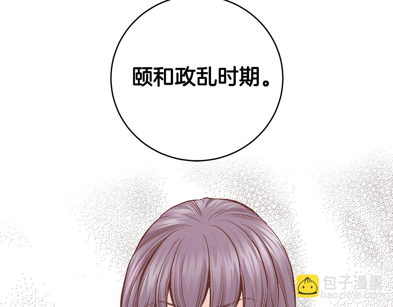 第271话 告别133