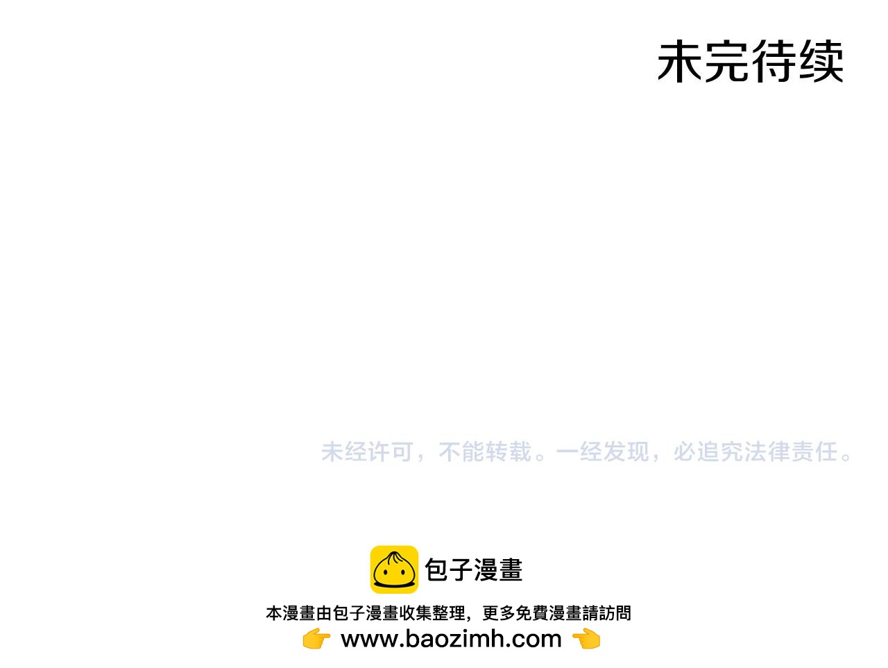 第271话 告别136