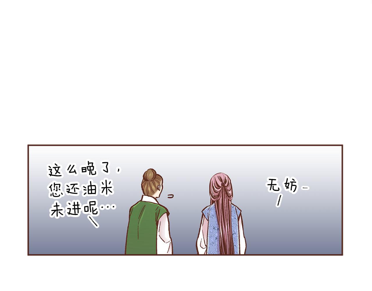第271话 告别43