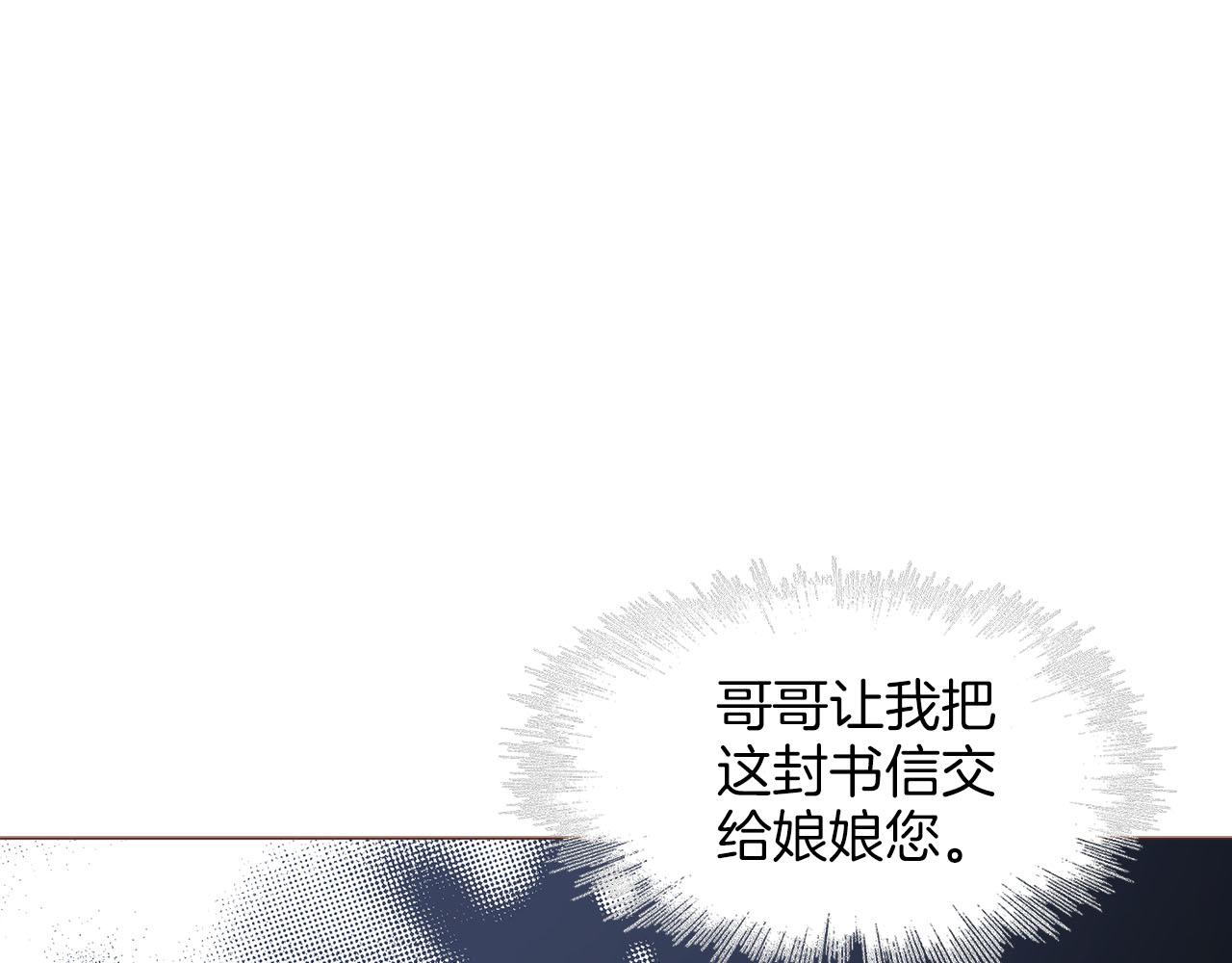 第271话 告别5