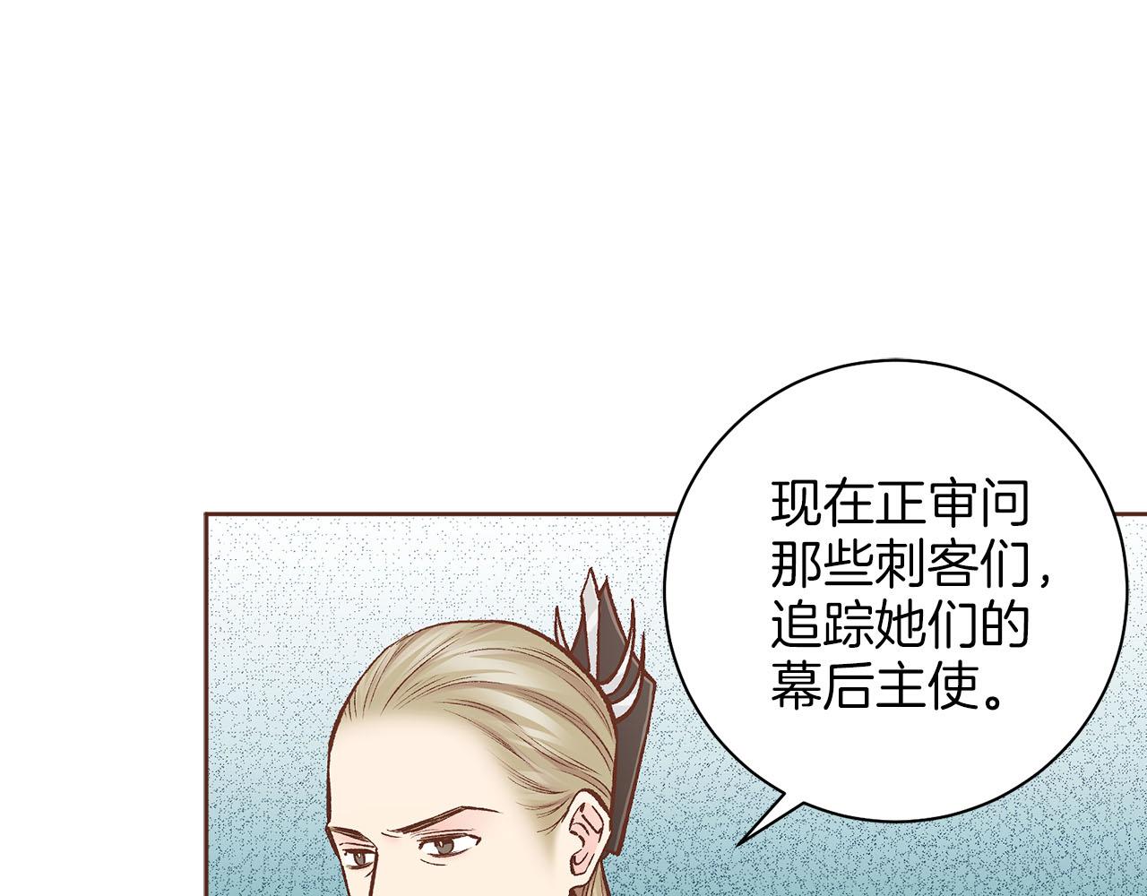 第271话 告别61