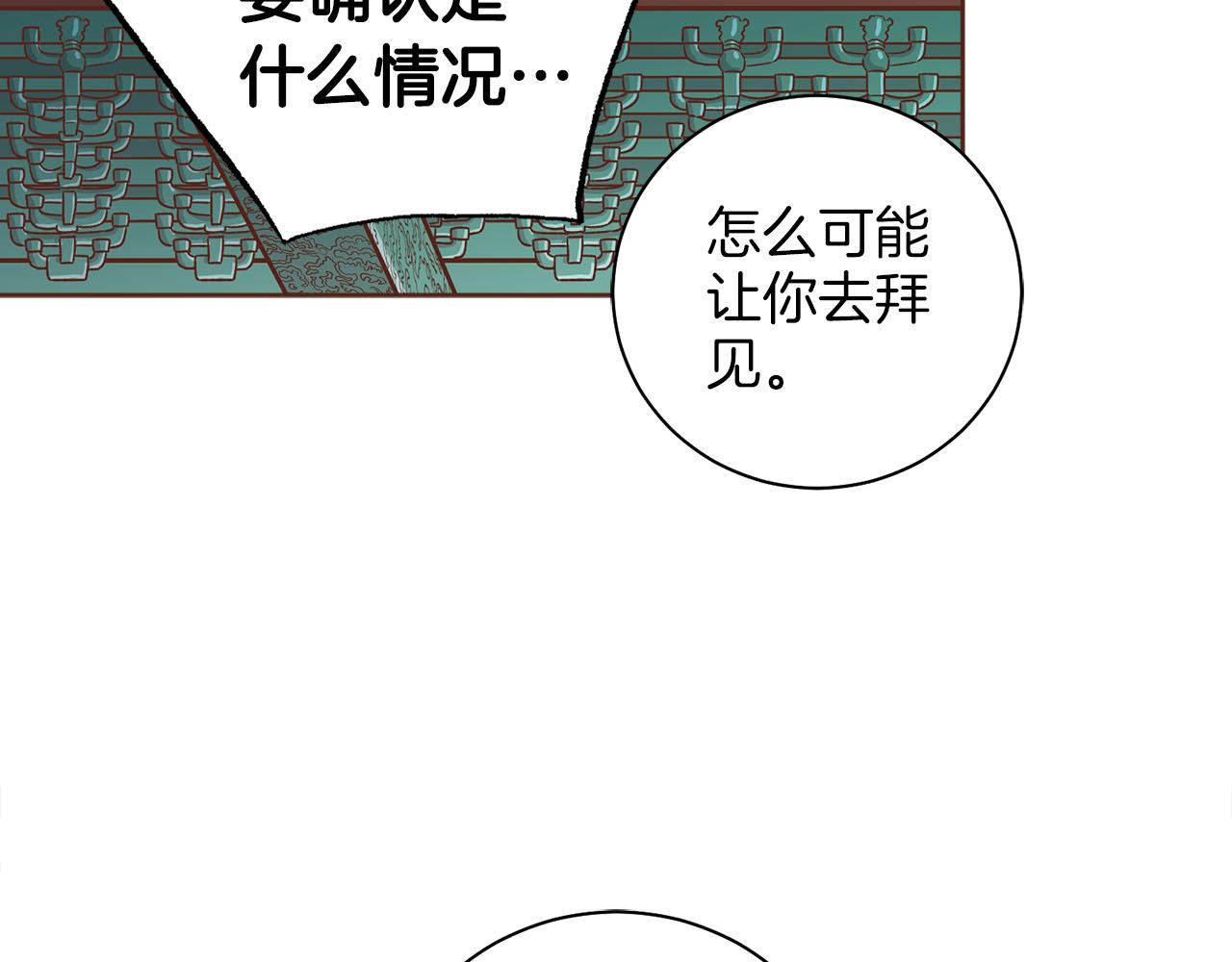 第271话 告别68