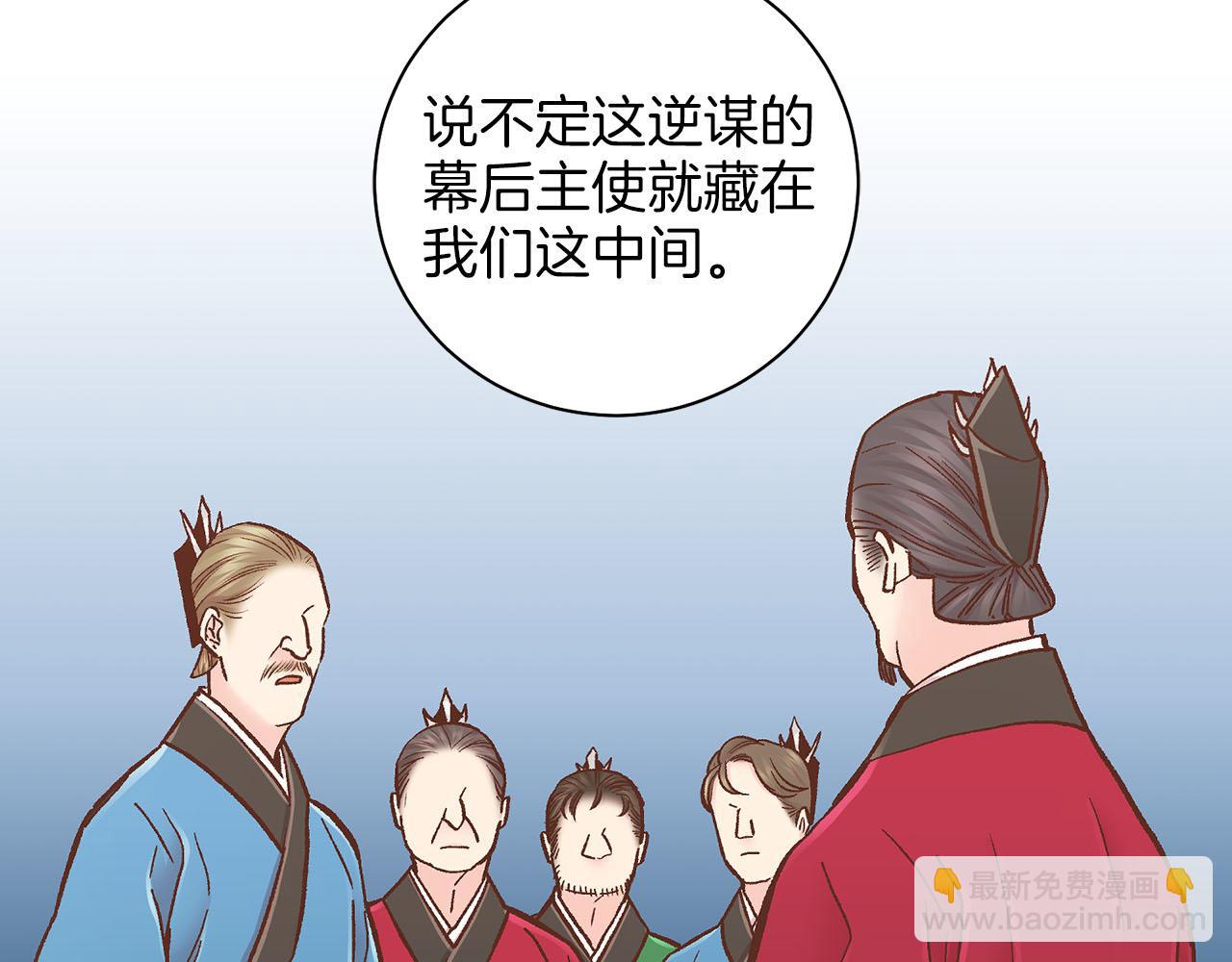 第271话 告别69