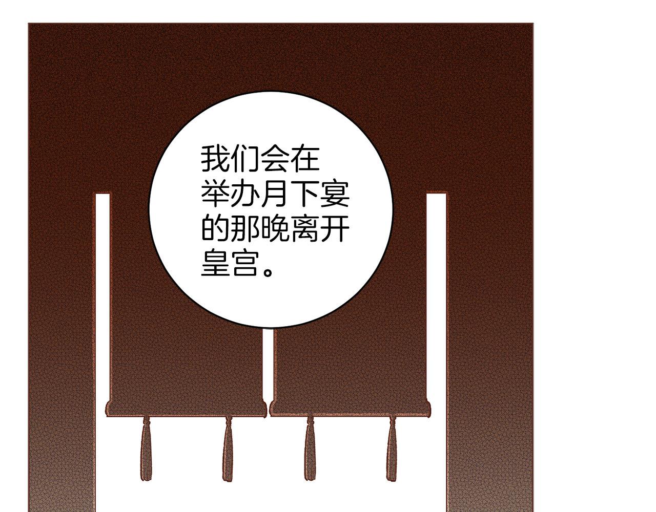 第271话 告别7