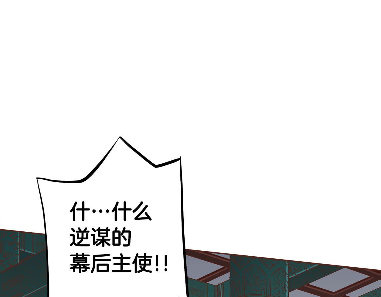 第271话 告别71