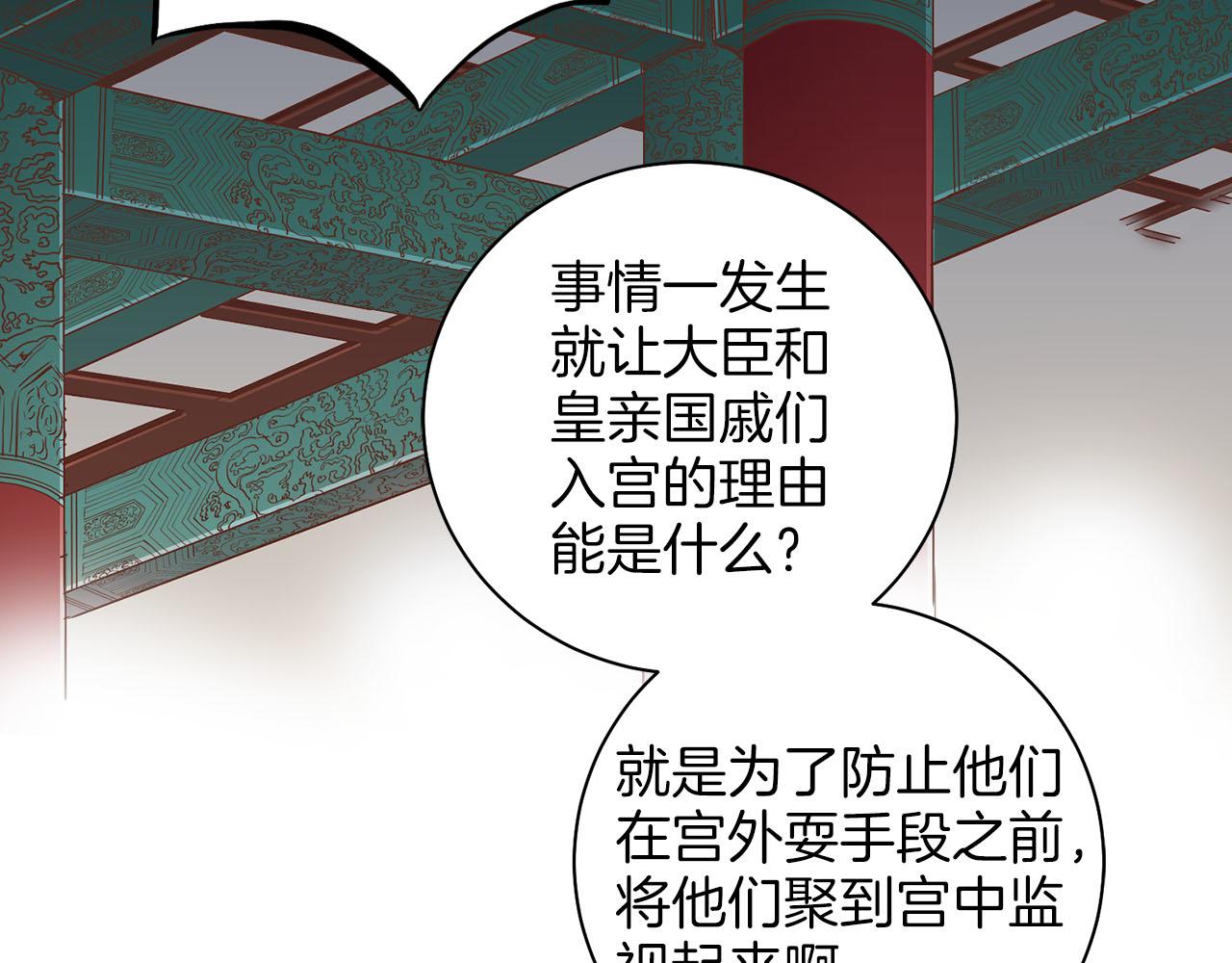 第271话 告别72
