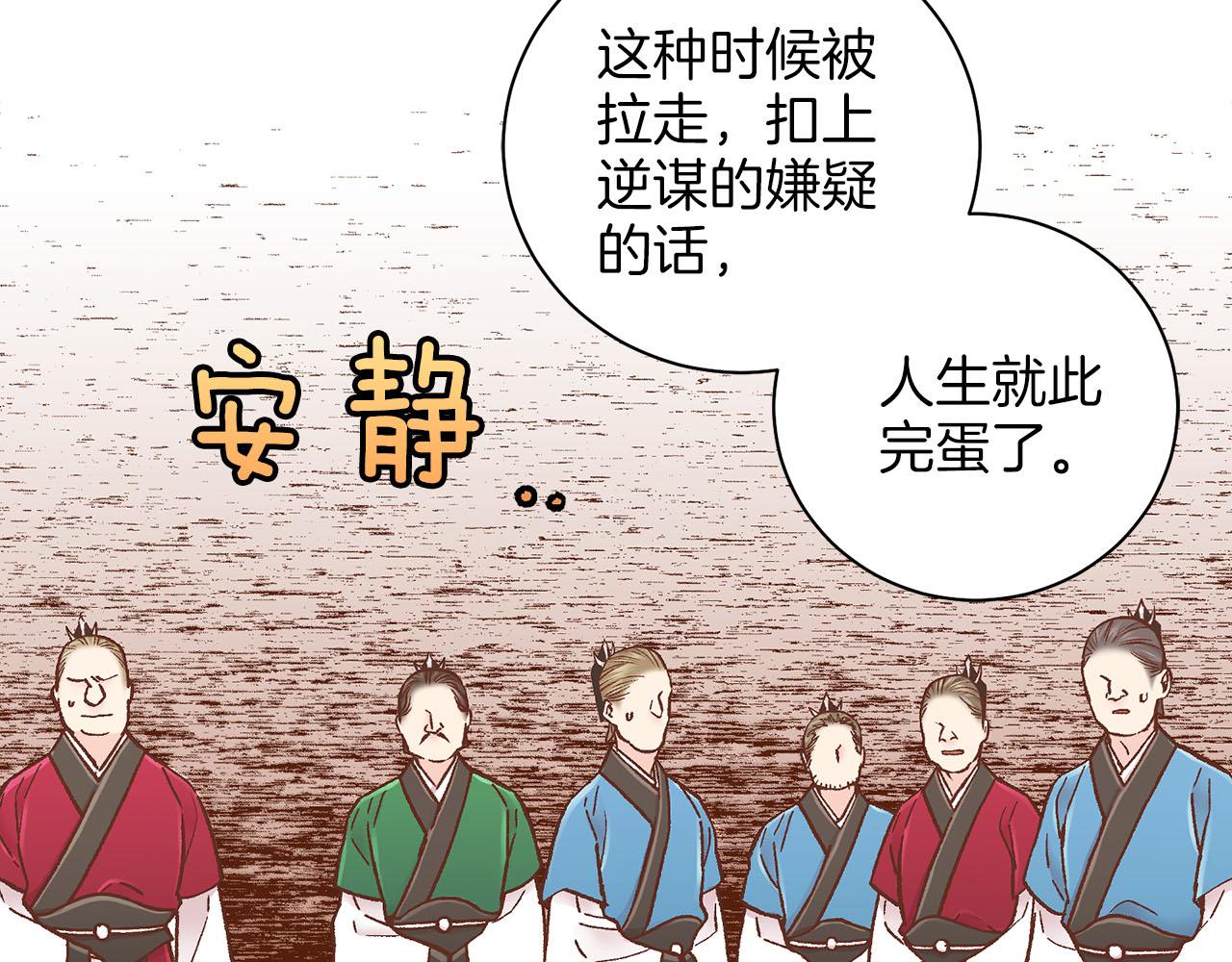 第271话 告别74