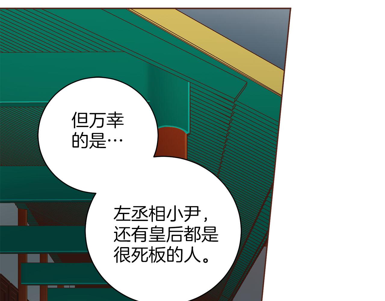 第271话 告别77