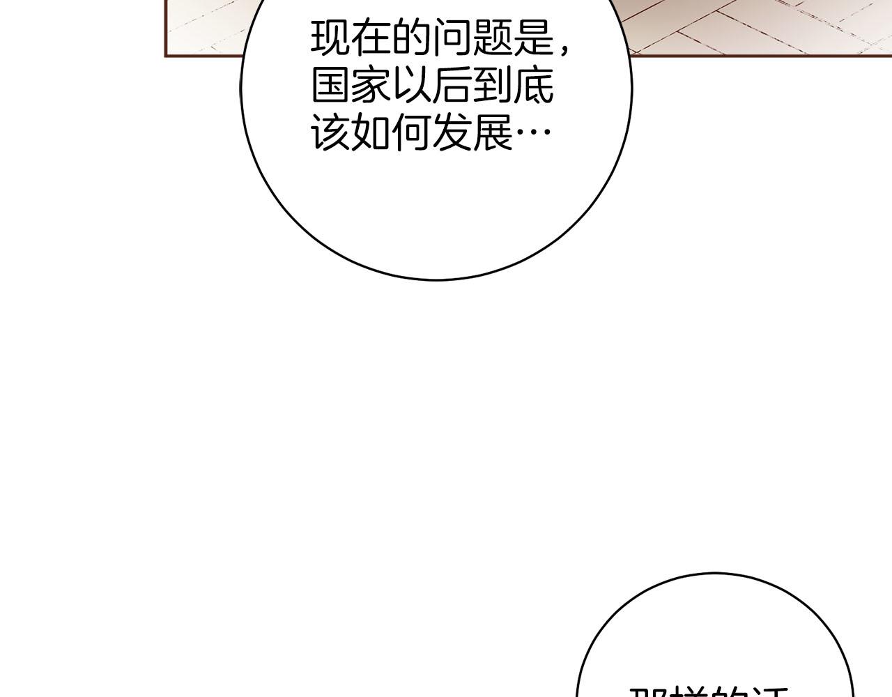 第271话 告别81