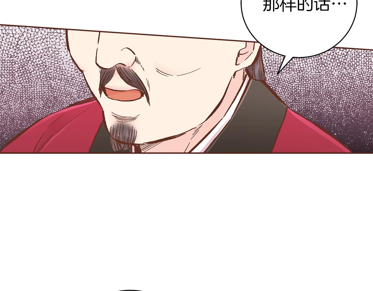 第271话 告别82