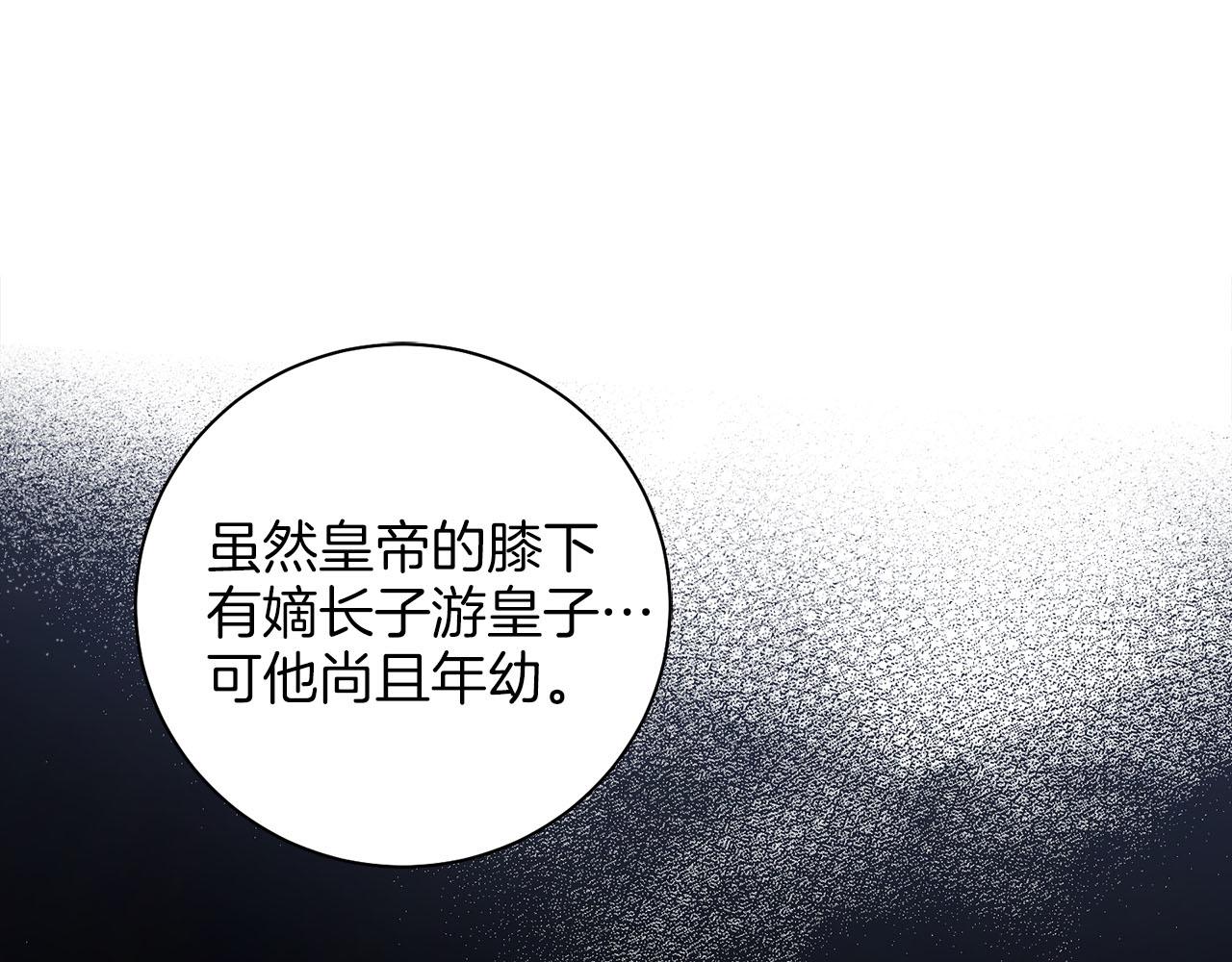 第271话 告别89