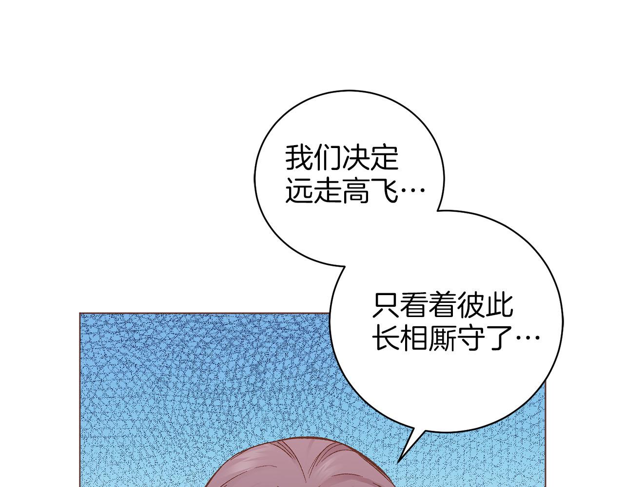第271话 告别9
