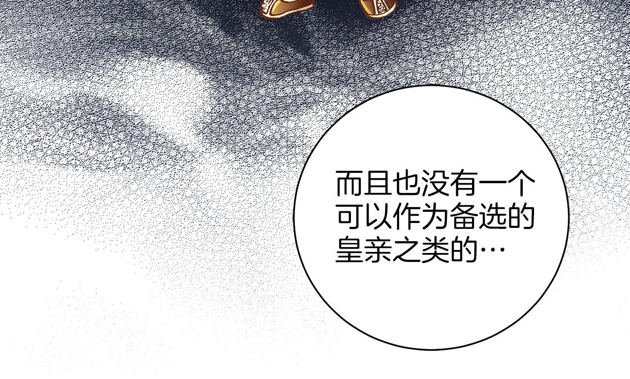第271话 告别91