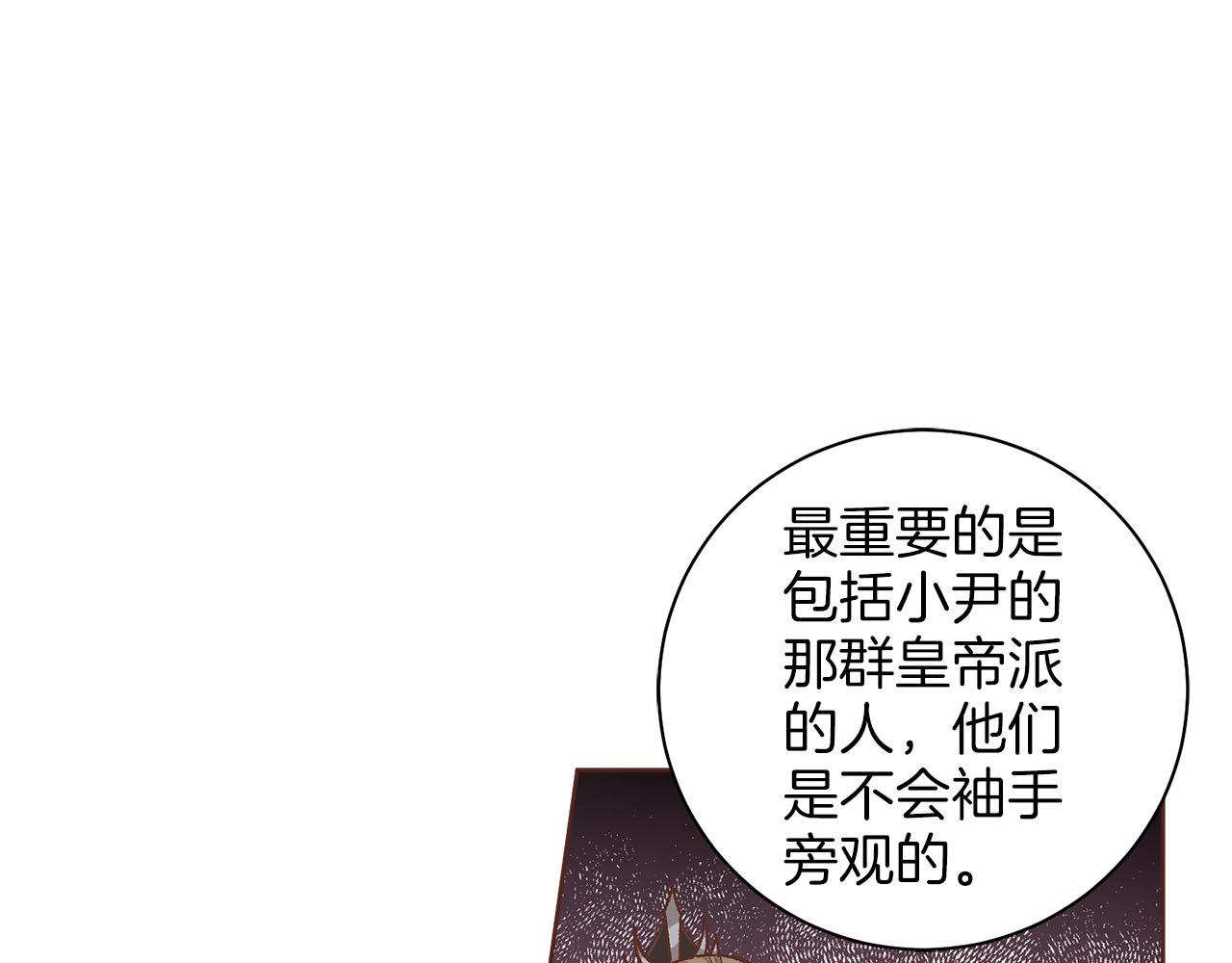 第271话 告别92