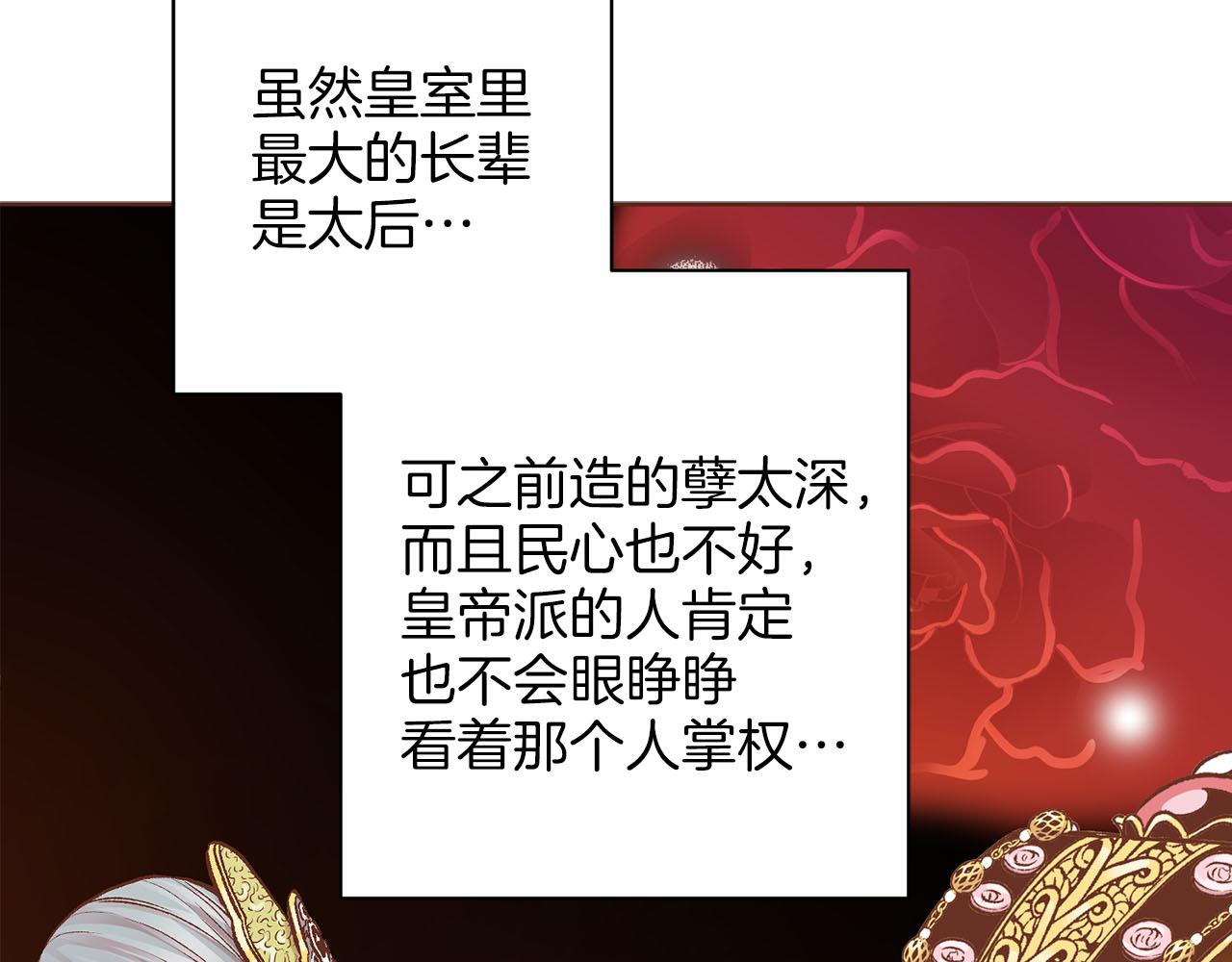 第271话 告别99