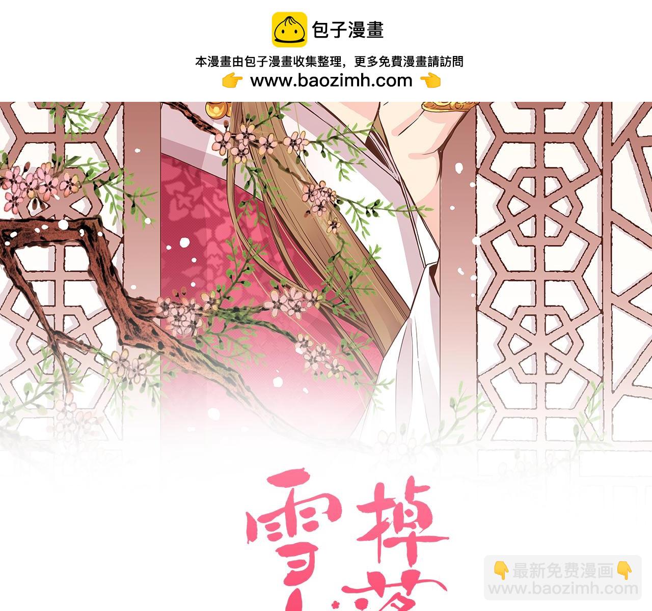 第274话 众妃晕倒1