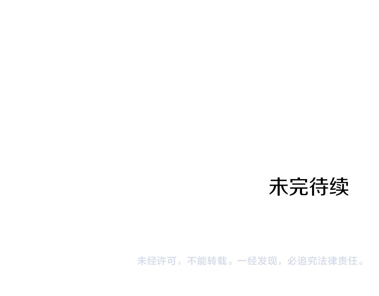 第274话 众妃晕倒102