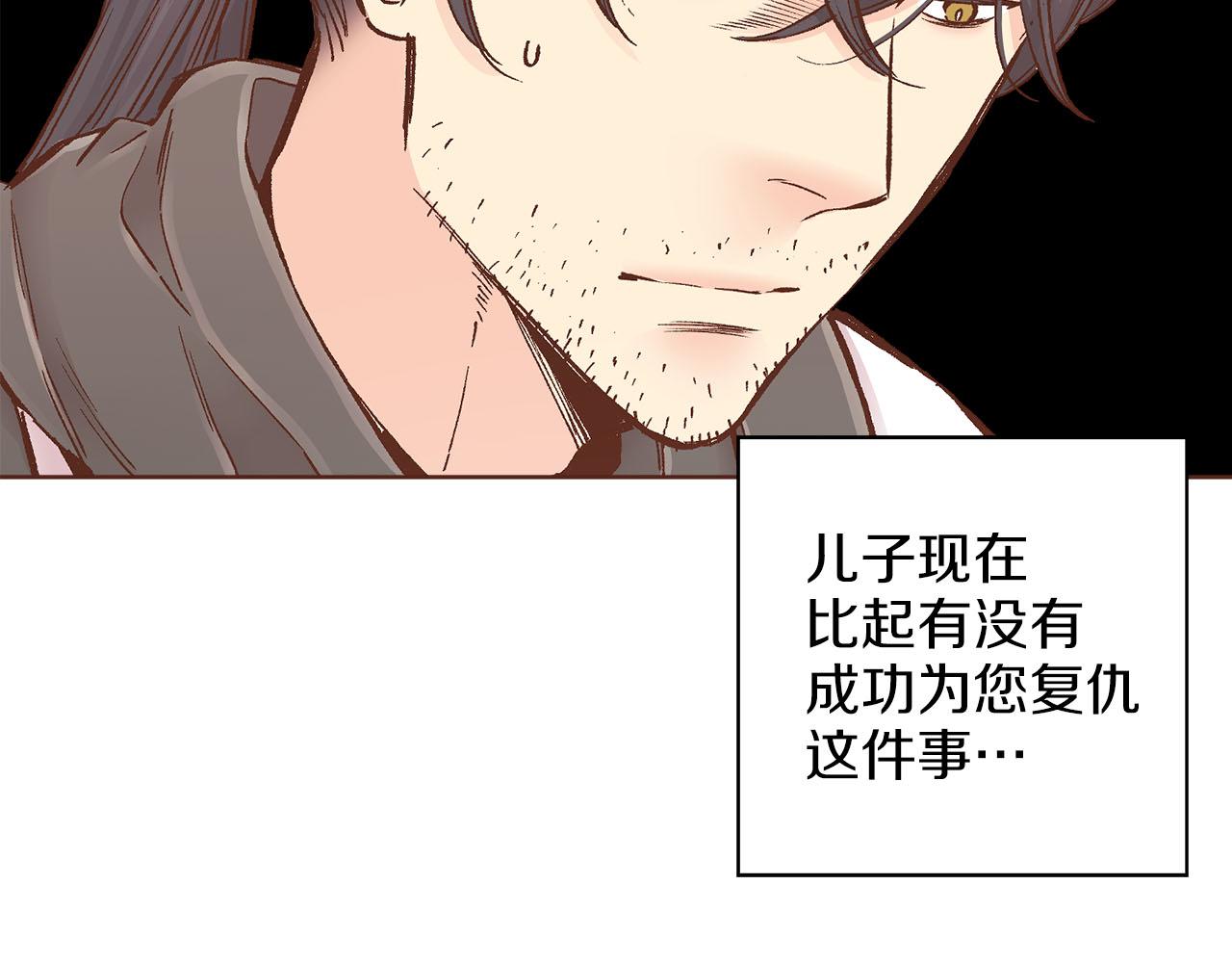 第274话 众妃晕倒13