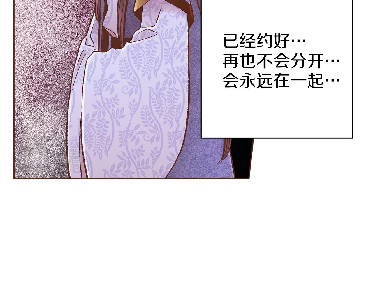 第274话 众妃晕倒17