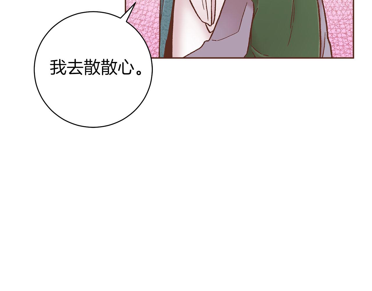 第274话 众妃晕倒41