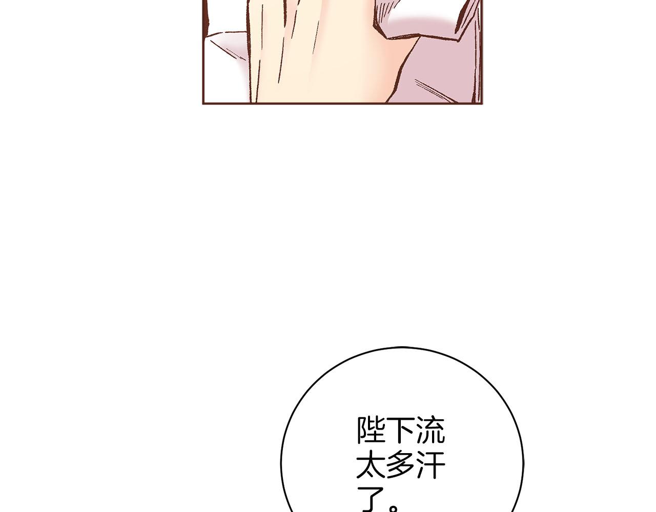 第274话 众妃晕倒76