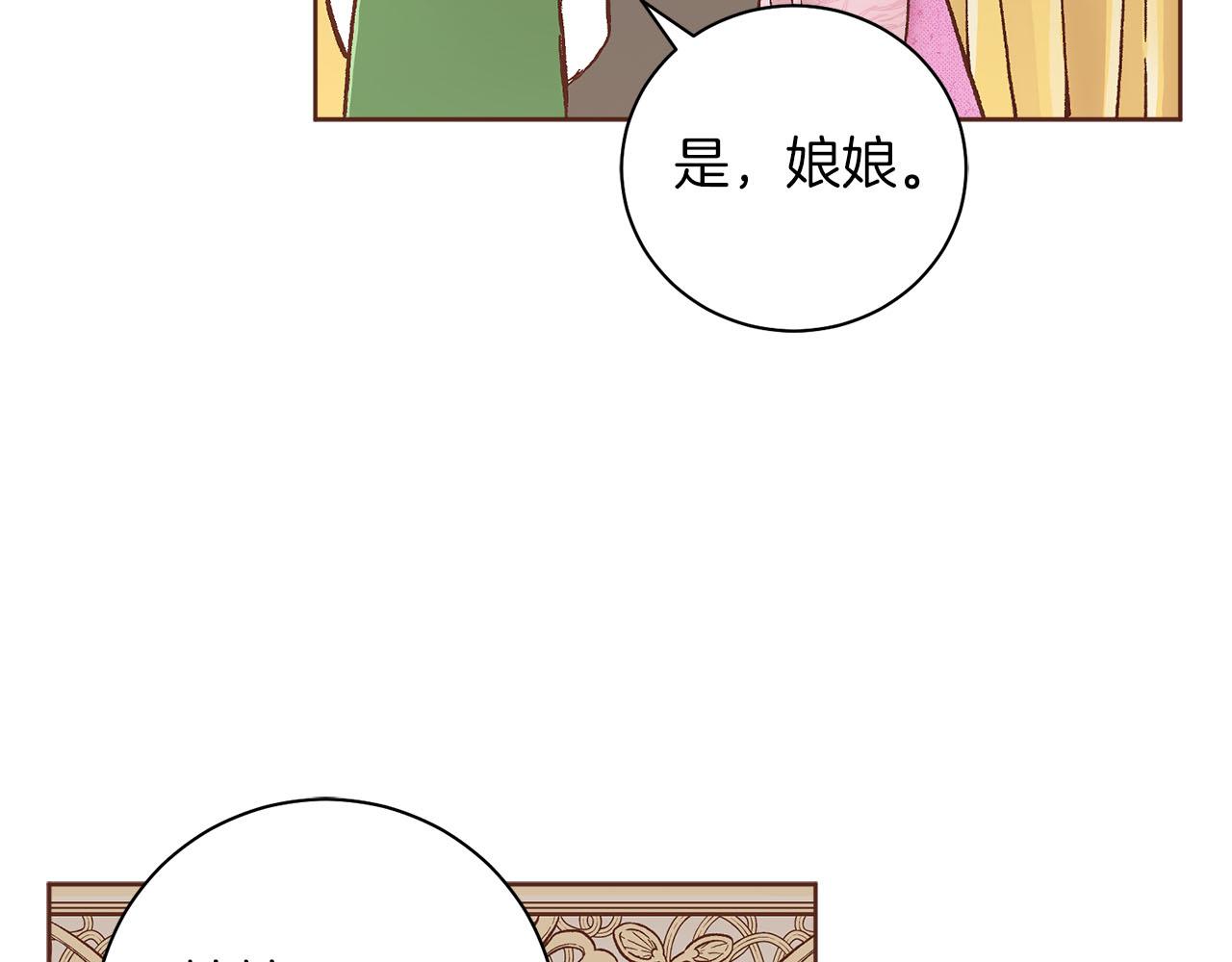 第274话 众妃晕倒78