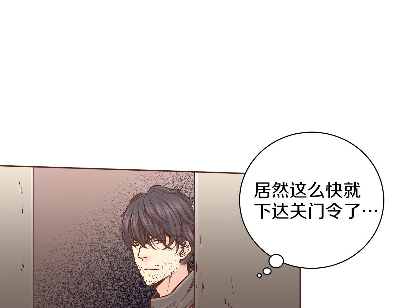 第274话 众妃晕倒9